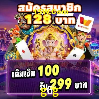 Basketball Betting g6g